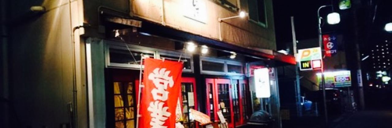 Janome Kitchen Jizai