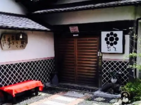 Japanese Restaurant Gio