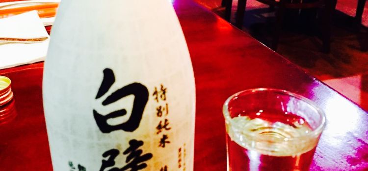Izumi Japanese Restaurant