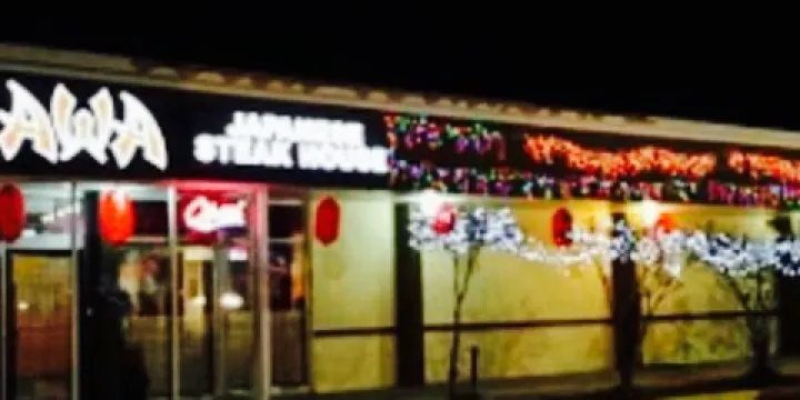 Sawa Japanese Steak House