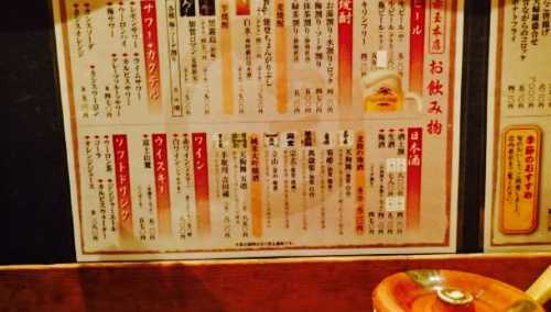 Kanazawa Oden Akadama Honten
