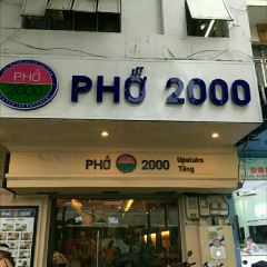 PHO 2000 User Photo