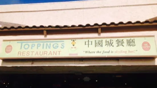 Toppings Restaurant