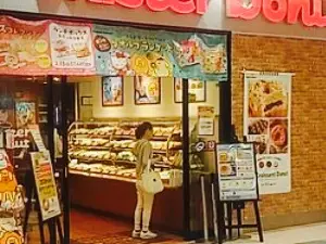 Mister Donut, I-Mall Miyoshi