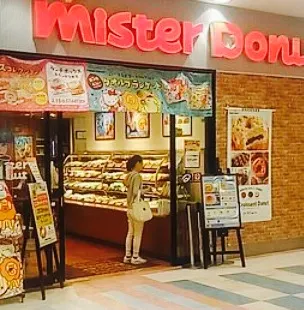 Mister Donut, I-Mall Miyoshi