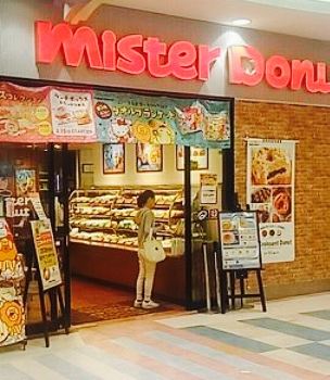 Mister Donut, I-Mall Miyoshi