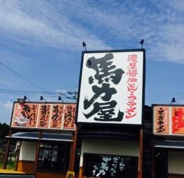 Barikiya