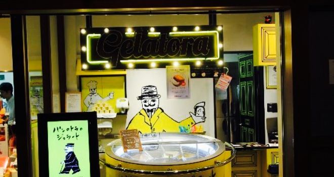 Gelatora Centrair