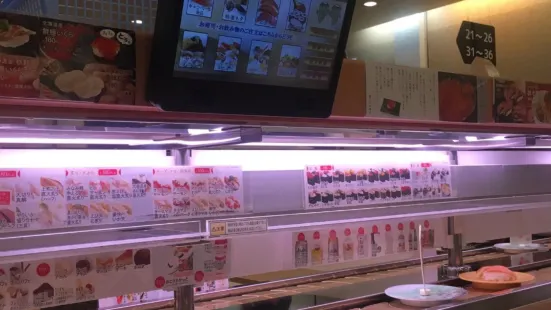 かっぱ寿司 豊科店