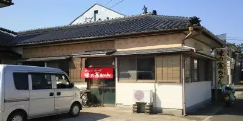 Aji No Ken-Chan Kamome