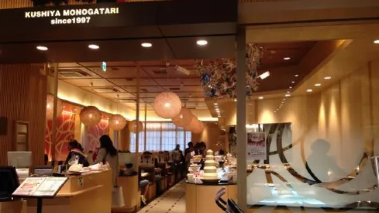 Kushi-Ya Monogatariterrace Mall Shonan