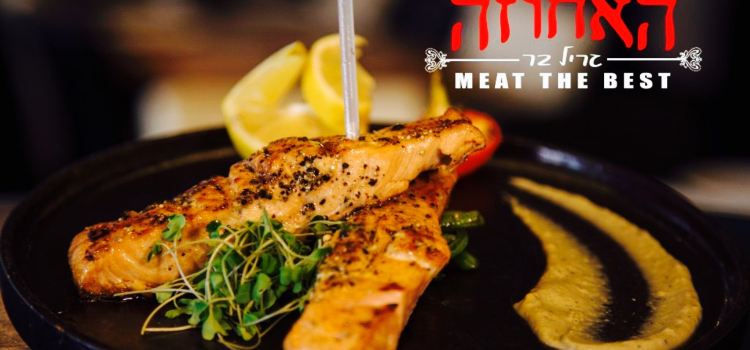 Ha'Ahuza Grill-Bar