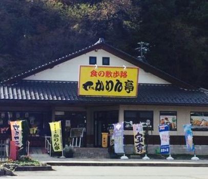 Karintei
