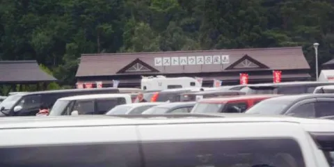 Rest House Nagaoyama