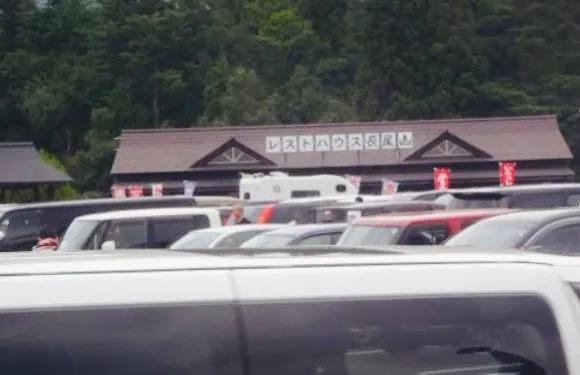 Rest House Nagaoyama