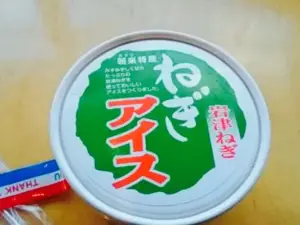 Michinoeki Fresh Asago