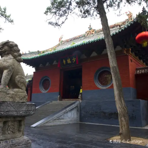Songshan Shaolin Scenic Area