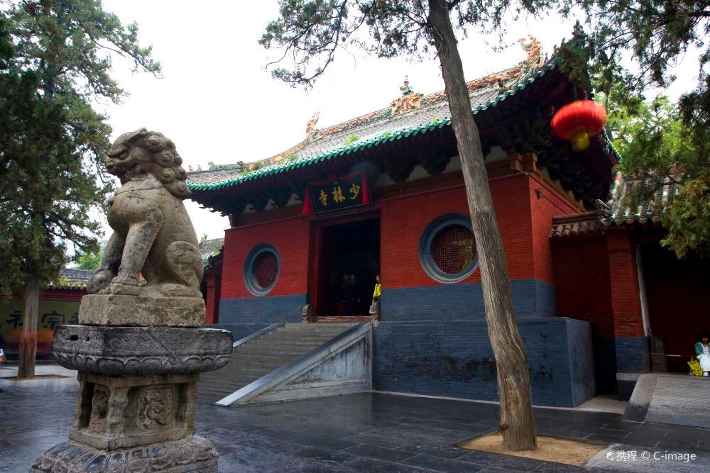 Songshan Shaolin Scenic Area