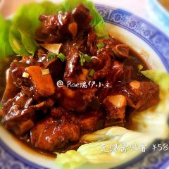 YUAPO CHUANCAI User Photo