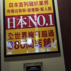 Ca-Tu-Ya Yau Ma Tei 여행 사진