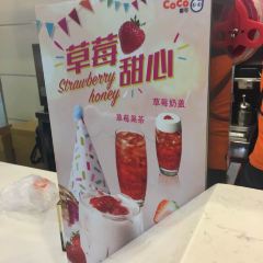 CoCo都可(中央城店) User Photo
