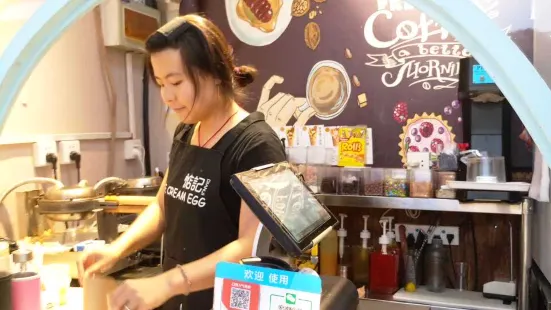 惦记冰淇淋滋蛋仔(新东方广场店)