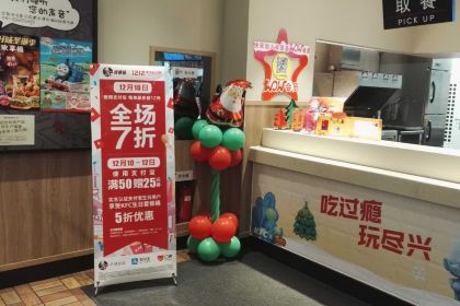 肯德基(吉百店)