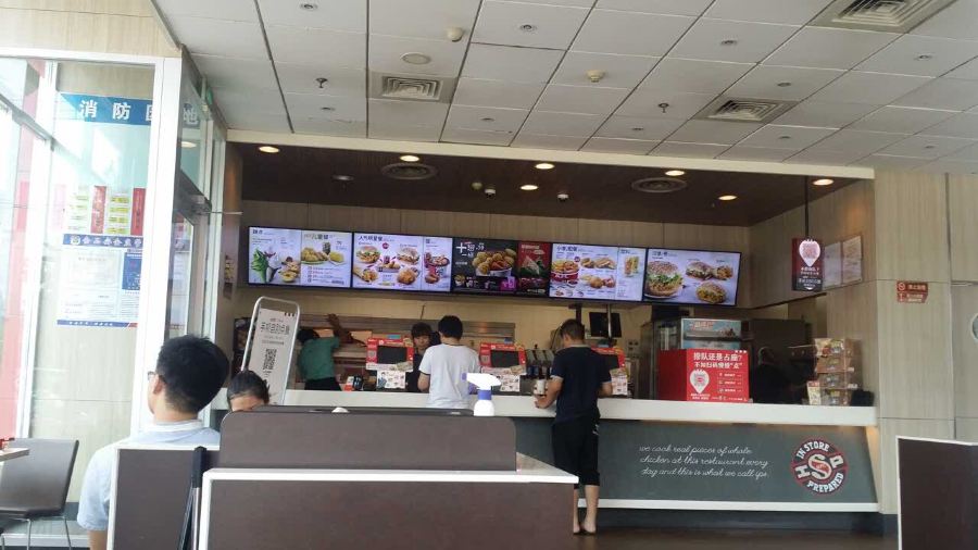 肯德基(中心街店)