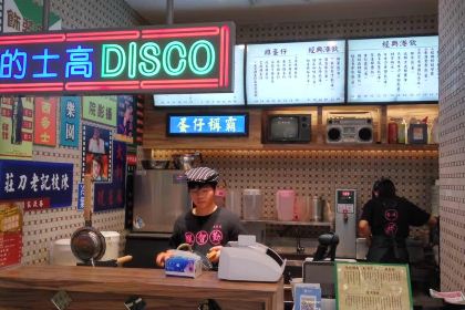 香港米芝莲甜品(万达店)