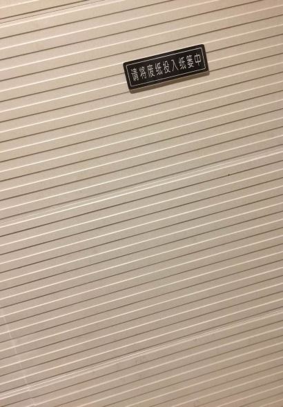 Pizza Hut (donglaijie)