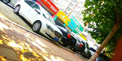 李二鮮魚(振興店)