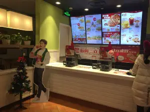 KFC (xixia)