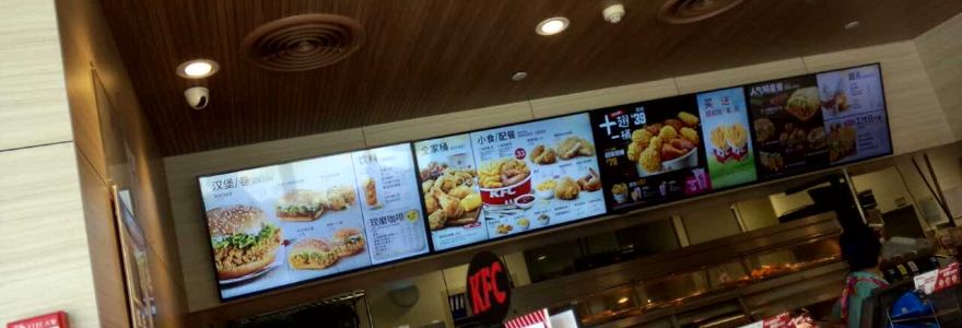 肯德基(新群英店)