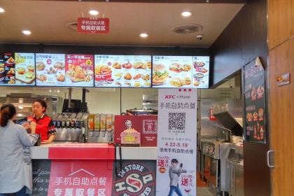 肯德基甜品站(武穴恒太城餐厅)
