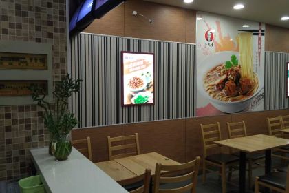 Lixiansheng (jiningyunhecheng)