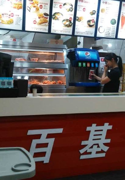 BAI JI LA MEI SHI KUAI CAN DIAN BAI PU DIAN