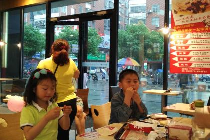 KEN DE JI DONG AN XIANG ZHONG AN CHANG DIAN