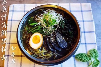 松亭居·深夜食堂(桃源中路店)