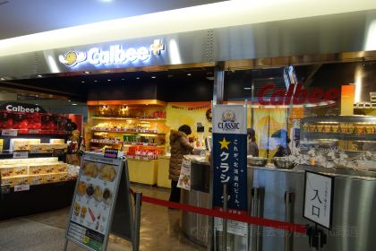 Calbee+ Shinchitosekuko