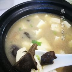 鱼水情·农家菜馆(天目湖店) User Photo