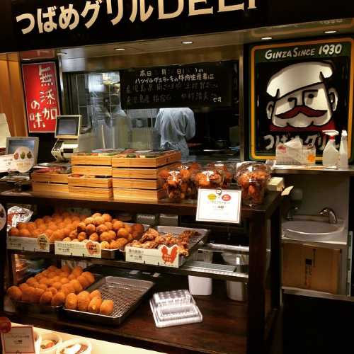 Tsubame Kitchen Marunochi Oazo
