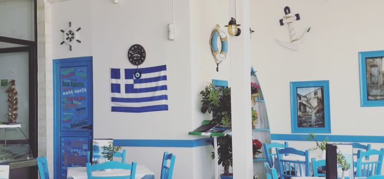 Taverna Bar Vasilis