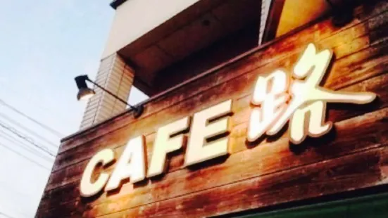 Cafe Michi