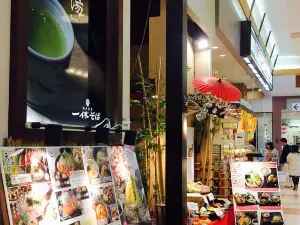 Ikkyu Soba Agegoro Aeon Tomakomai