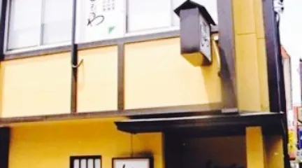 Japanese Food Dining Shimokawa