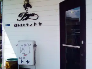 トヤ