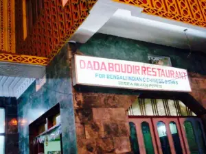 Dada Boudir Restaurant