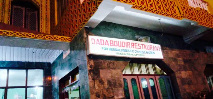 Dada Boudir Restaurant