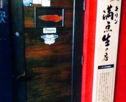 Korean Tavern Shiri