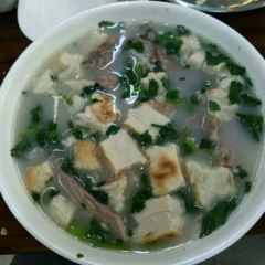 帖老大羊肉汤烩面烧烤(康复后街总店) User Photo